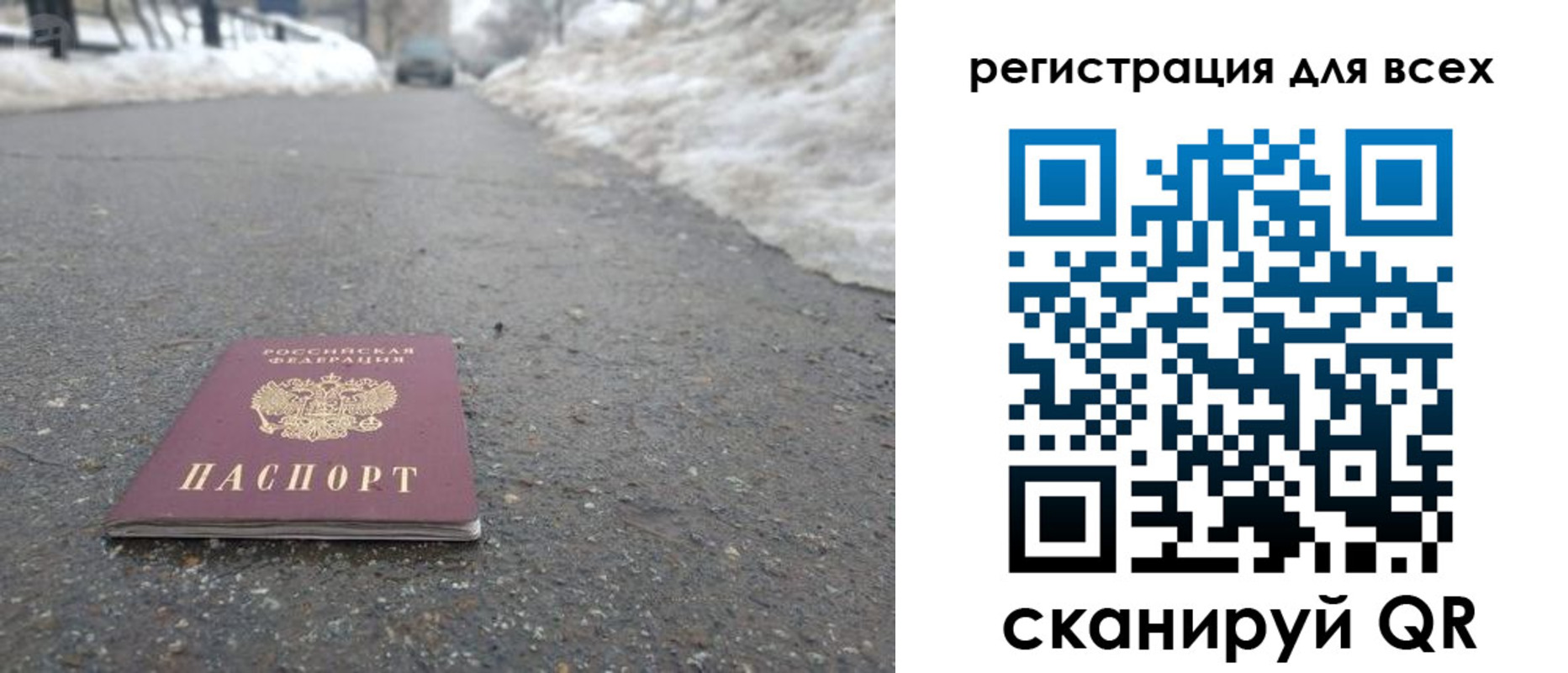 временная регистрация законно в Владикавказе